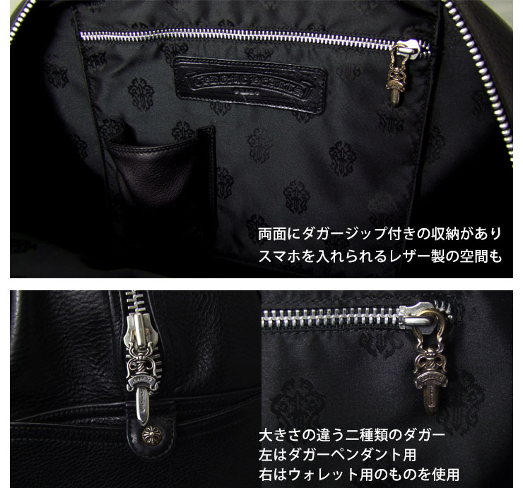 クロムハーツ ChromeHearts ジムバッグ セメタリー クロスパッチ ミディアム